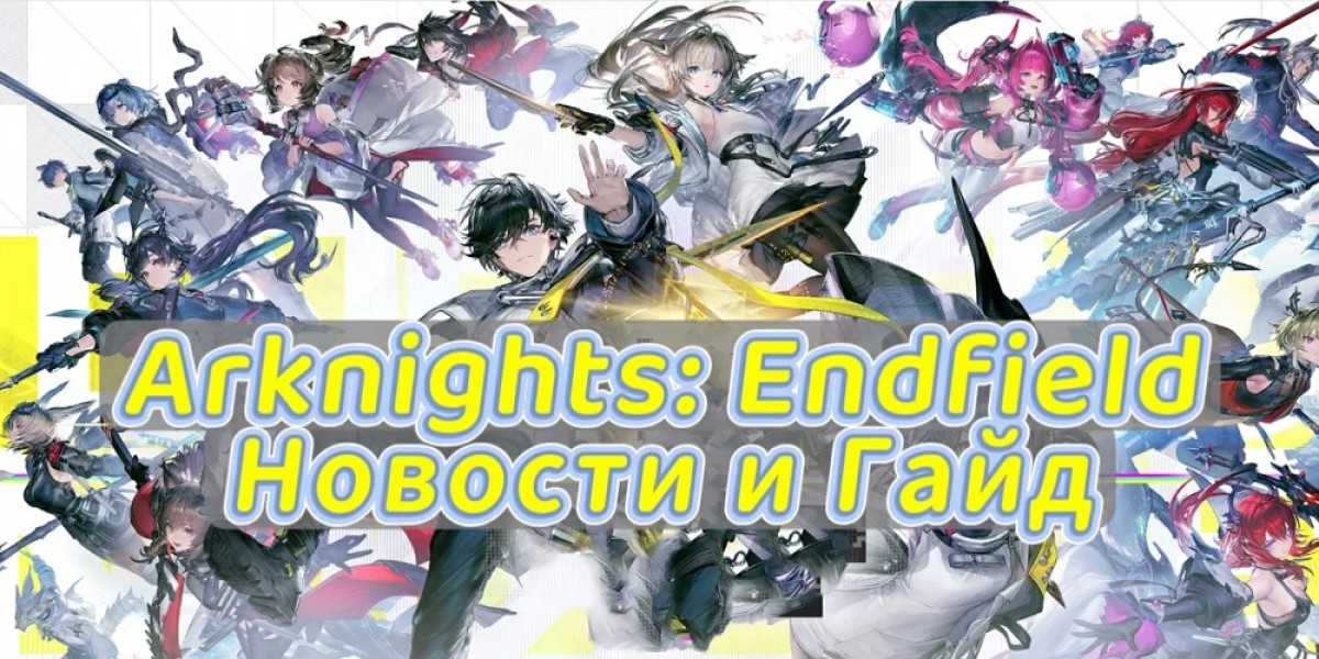 Зарисовки об утраченных реликвиях в Arknights
